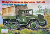 Сборная модель полугусеничный грузовик Горький-42