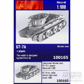 Сборная модель советский лёгкий танк БТ-7А с радио