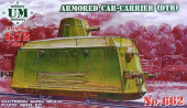 Сборная модель Советская бронедрезина-транспортёр ДТР