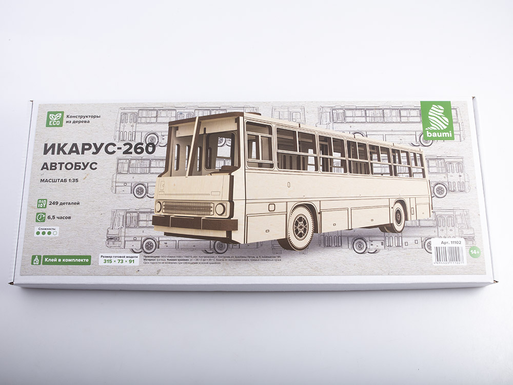 Сборная модель Икарус-260 автобус