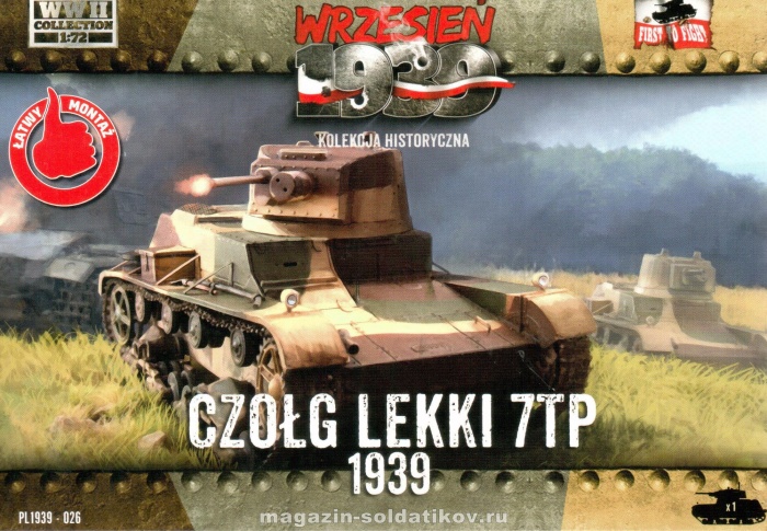 Сборная модель Польский легкий танк 7TP