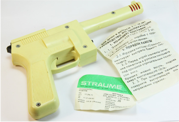 игрушка пистолет "Straume" (желтый)