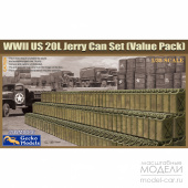 Сборная модель набор 20 литровых канистр Американской Армии WWII