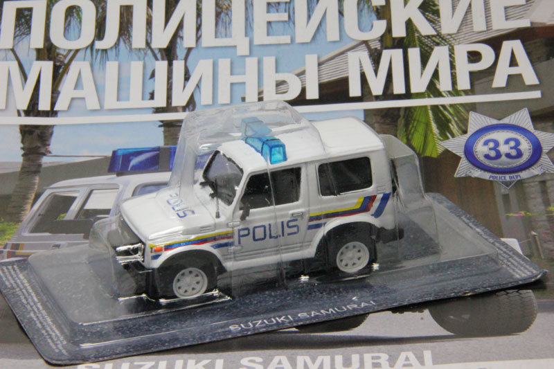 (Полицейские машины мира №33) - Suzuki Samurai