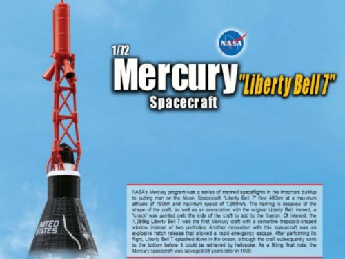 Космический аппарат Меркурий "Колокол Свободы 7"