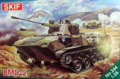 Сборная модель Советская БМД-2