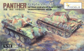 Сборная модель Panther Pz.Kpfw. V Ausf. G