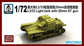 Сборная модель  L3/33 Light Tank with 20mm AT Gun Limited Edition