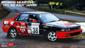 Сборная модель MITSUBISHI GALANT VR-4 Rac Rally (Advan) 1991