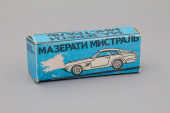 коробка Мазерати-Мистраль (Сделано В СССР), вариант 3