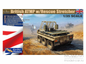 Сборная модель British ATMP w/Rescue Stretchers