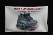 Сборная модель Тягач Т-20 "Комсомолец"