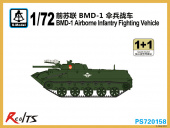 Сборная модель Боевая машина десантная БМД-1