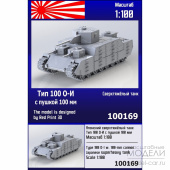 Сборная модель Японский сверхтяжёлый танк Тип О-И с пушкой 100 мм