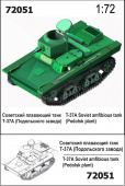 Cборная модель Плавающий танк Т-37А Подольского завода