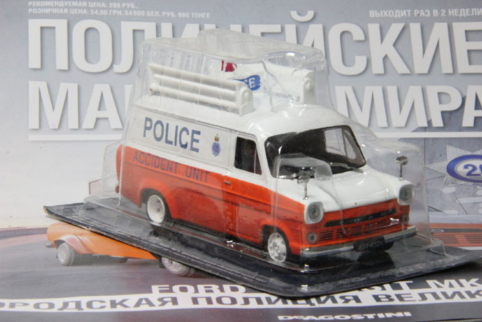 (Полицейские машины мира №26) - Ford Transit MK1