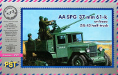 сборная модель 61-К/ЗиС-42