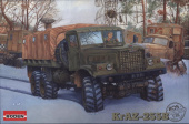 Сборная модель Советский грузовой автомобиль КрАЗ-255Б