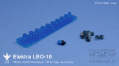 Проблесковый маяк LBO-10 (синий), комплект 10шт